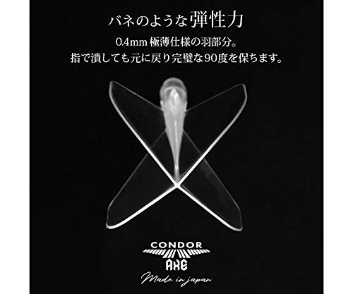 CONDOR Axe Revival Small S Clear - Ultra-Thin Durable Dart Flight, Japan Made