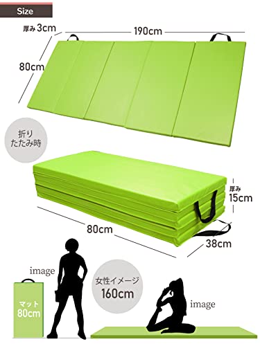 KaRaDaStyle Greige 5-Fold Folding Gymnastics Mat 75x31x1.2 Inch for Yoga & Exercise