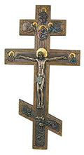 Orthodox Cross Wall Plaque with Angels - 17.5-inch Religious Home Decor