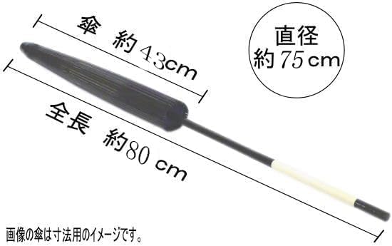 山本竹細工屋 （YAMAMOTOTAKIZAYIKUYA) Japanese Style Folding Umbrella with Handle for Dancing or Photography Yellow Folded Crane