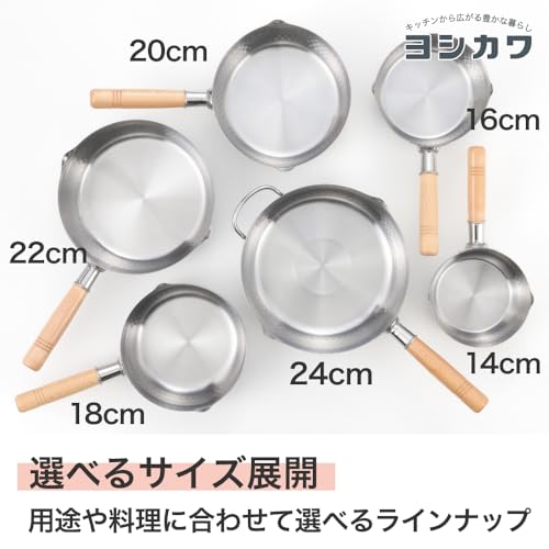 Yoshikawa Yukihira Saucepan 1.7 Quart - Handmade Japanese Stainless Steel