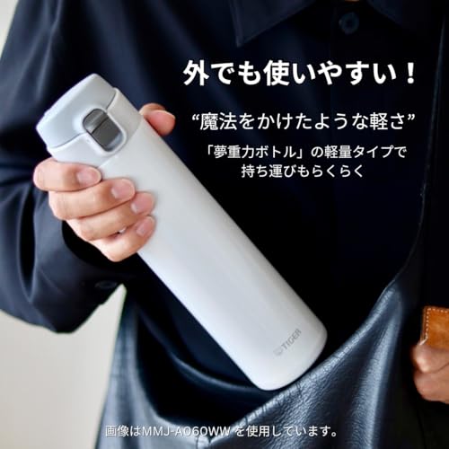 Tiger Thermos Water Bottle 16.2 oz Blue/Black Stainless Steel Lightweight