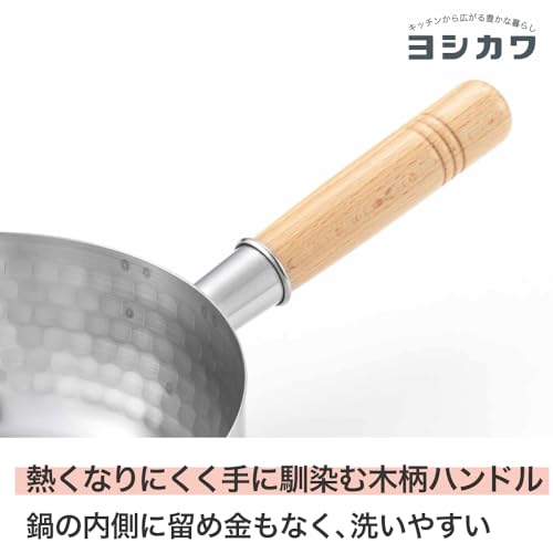Yoshikawa Yukihira Saucepan 1.7 Quart - Handmade Japanese Stainless Steel