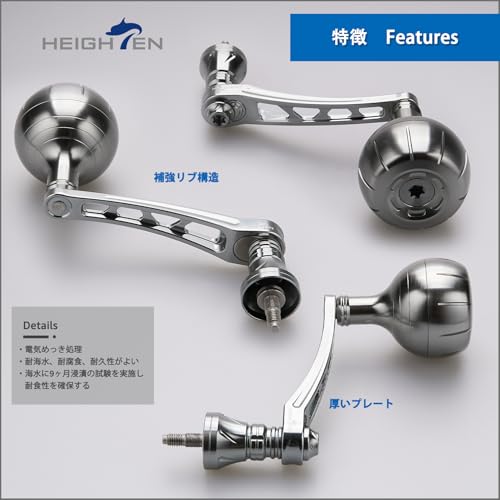 HEIGHTEN 65-70mm Spinning Reel Handle with 38mm Knob for Shimano Daiwa Reels - Silver