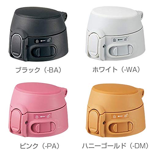 Zojirushi SM-S10T-BA Mug Bottle Stopper Set (W x D x H): 2.4 x 2.8 x 1.8 inches (6 x 7 x 4.5 cm), Black