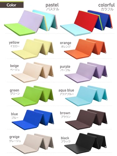 KaRaDaStyle Greige 5-Fold Folding Gymnastics Mat 75x31x1.2 Inch for Yoga & Exercise