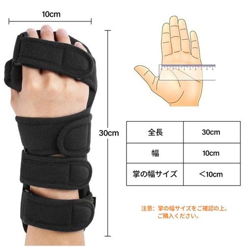 HOOMTREE Stroke Resting Hand Splint Right&Left Resting Hand Splint with Finger Separator Functional Night Immobilizer Wrist Finger Brace for Carpel Tunnel Pain,Sprain Fracture,Tendonitis (Left,Black)