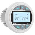 White Marine Bluetooth Boat Stereo Receiver Waterproof Gauge Radio System