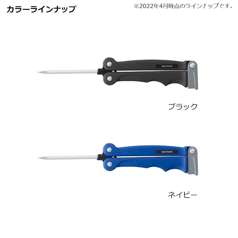 Daiwa Navy Fish Picks 85 - 1pc