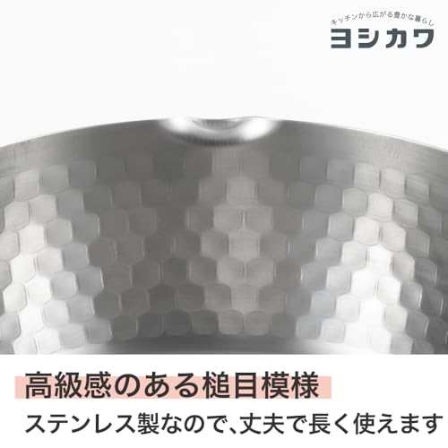 Yoshikawa Yukihira Saucepan 1.7 Quart - Handmade Japanese Stainless Steel