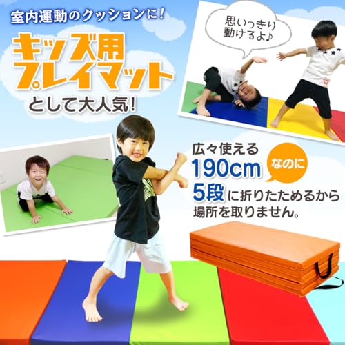KaRaDaStyle Greige 5-Fold Folding Gymnastics Mat 75x31x1.2 Inch for Yoga & Exercise