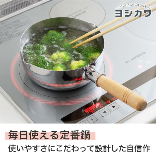 Yoshikawa Yukihira Saucepan 1.7 Quart - Handmade Japanese Stainless Steel