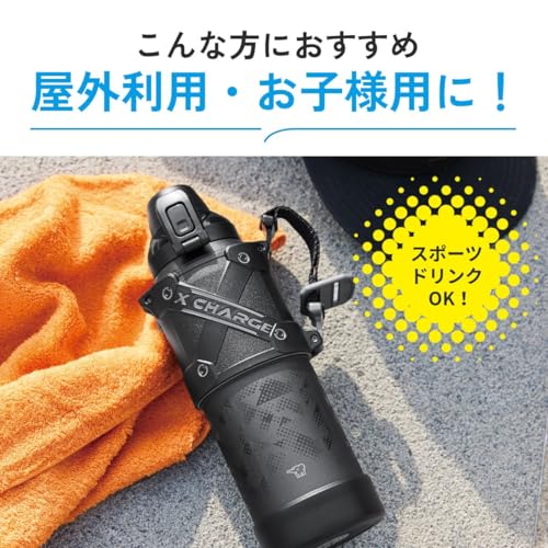 Zojirushi 1.5L Stainless Steel Children's Water Bottle Black - Impact-Resistant, Easy Care