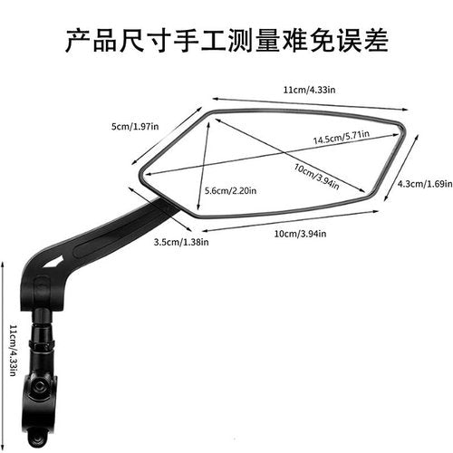 Takelablaze Handlebar Bike Mirror Universal Bicycle Rearview Mirror Safe Cycling Rearview Mirrors Compatible with Mountain/Road Bikes E-bikes, 1Pair