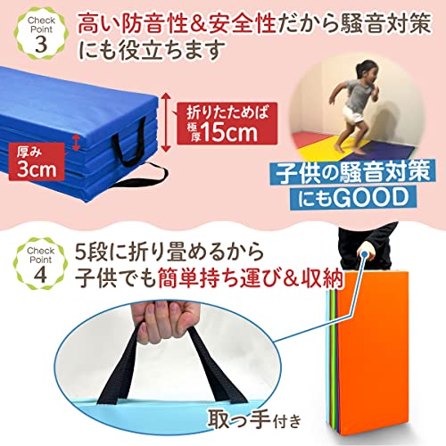 KaRaDaStyle Greige 5-Fold Folding Gymnastics Mat 75x31x1.2 Inch for Yoga & Exercise