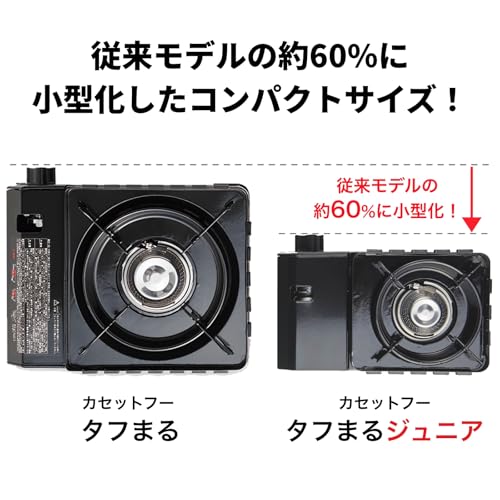 Iwatani Cassette Gas Stove Black Made in Japan, Dutch Oven Compatible