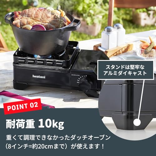 Iwatani Cassette Gas Stove Black Made in Japan, Dutch Oven Compatible