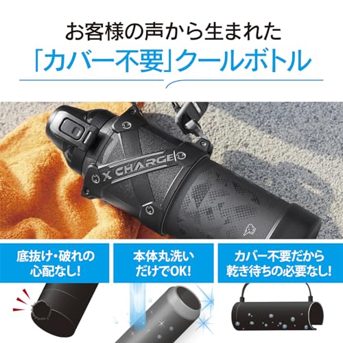 Zojirushi 1.5L Stainless Steel Children's Water Bottle Black - Impact-Resistant, Easy Care