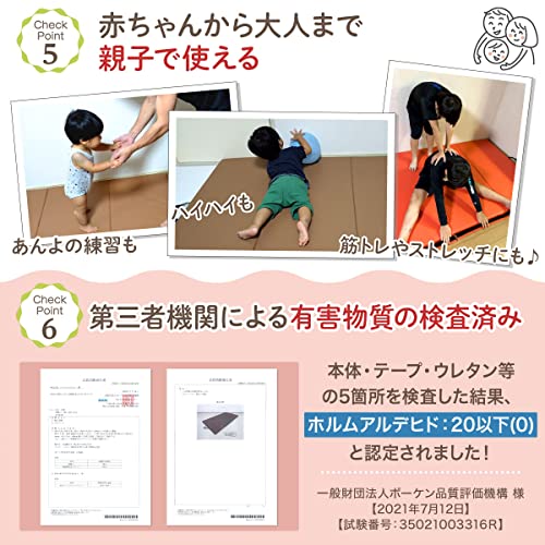 KaRaDaStyle Greige 5-Fold Folding Gymnastics Mat 75x31x1.2 Inch for Yoga & Exercise