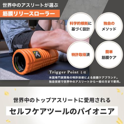 TriggerPoint CORE Foam Massage Roller 36-Inch Gray for Deep Tissue Muscle Recovery