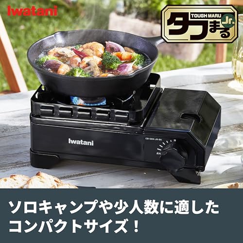 Iwatani Cassette Gas Stove Black Made in Japan, Dutch Oven Compatible