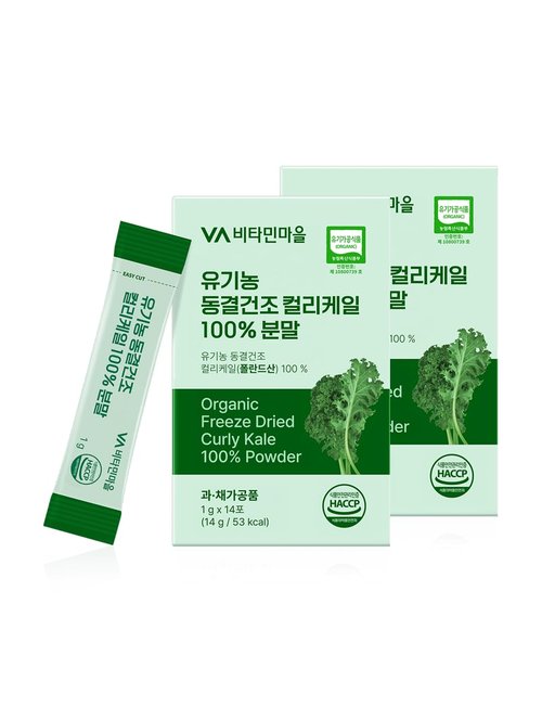 (1+1)100% Freeze-Dried Curly Kale Powder, 1g x 14 Sticks, Single-Ingredient Vegetable Powder, Product of Poland