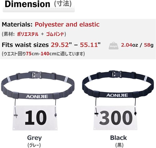 Azarxis Race Number Bib Belt - Adjustable Elastic Webbing with 6 Storage Loops for Runners | Men & Women