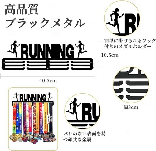 Goutoports Medal Hanger Display Rack - Personalized Award Ribbon Organizer for Sports Race Runner Gymnastics Plaques Hanger for Wall Mount Hold Up 60 Medal for Athlete - Never Give Up