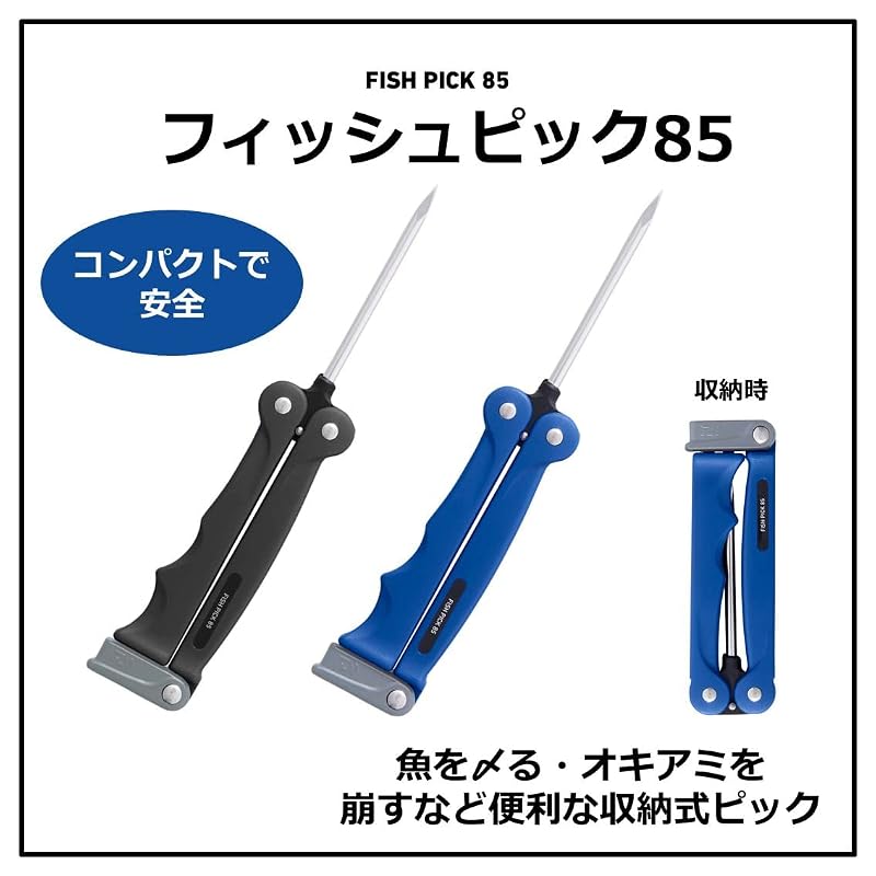 Daiwa Navy Fish Picks 85 - 1pc