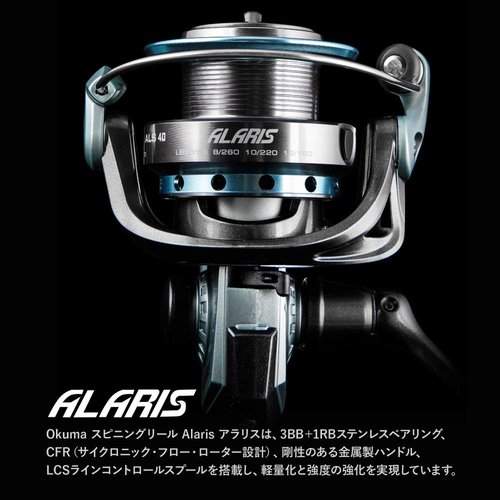 OKUMA ALS-40 Alaris Spinning Reel, 40 Reel Size, 5.0: 1 Gear Ratio, 33.40" Retrieve Rate, 4 Bearings, Ambidextrous,Multi,One Size