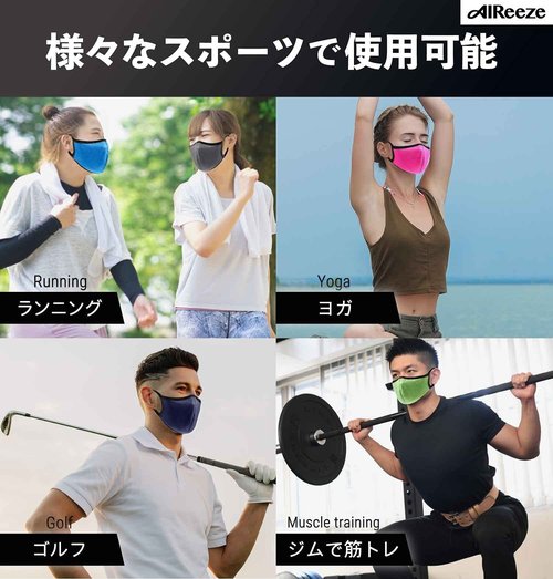 エアイーゼ Undergarment Maker Sports Mask, Easy to Converse and Breathe, Comfortable and Stays In Place, Washable 3D Mask, Unisex (Neon yellow, L size (2 piece))