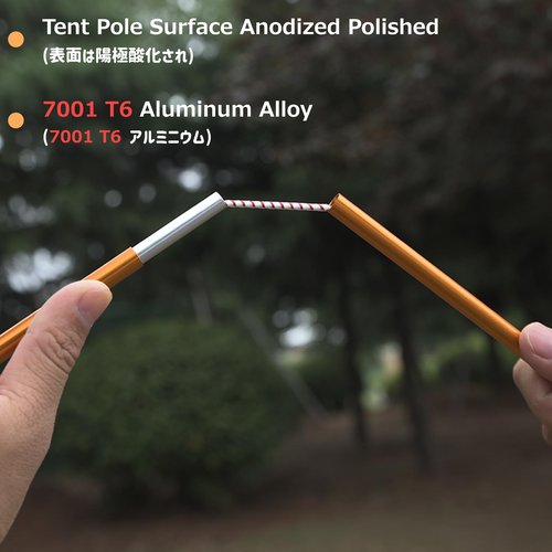 Azarxis Tent Pole Repair Kit Splint Support Kit Replacements Aluminum Rod Adjustable Replacement Poles Accessories for Camping Hiking Backpacking Tent - Pack of 2 (Gold - 10.92ft(333cm)