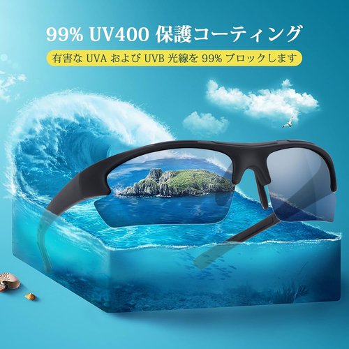 Duduma Polarized Sports Sunglasses - Superlight Frame for Men | Ideal for Fishing, Cycling, and Golf