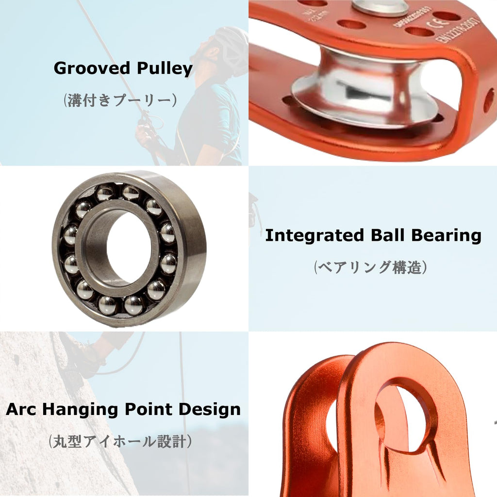 YAPJEB 26kN Climbing Single Pulley, Aluminum Climbing Bearing Pulley CE Certified for for Heavy Duty, Climbing, Zipline, Hauling Outdoor Activity (Black)