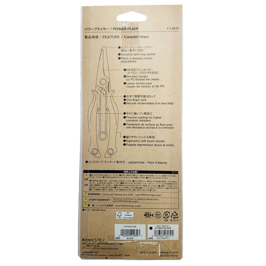 Shimano CT-561P Split Ring Pliers Offshore Straight 185 x 50 x 16 mm Bk 462725