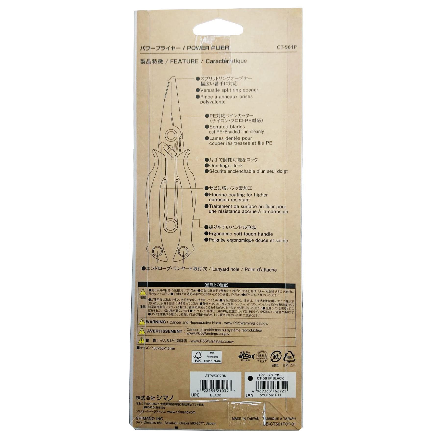 Shimano CT-561P Split Ring Pliers Offshore Straight 185 x 50 x 16 mm Bk 462725