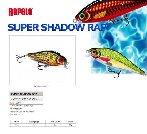 Rapala SSDR16-TWZ Shad Super Shadow Wrap 6.3 inches (16 cm), 2.7 oz (77 g), Twilight Zone
