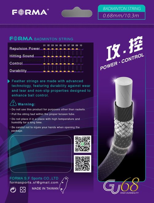 FORMA S.F. GU68 Badminton String 0.68mm 10.3m Strong Durability Good Elasticity (Green)