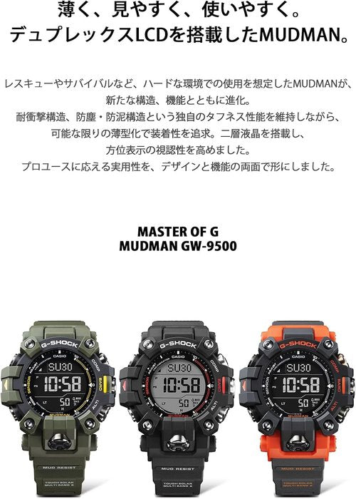 Casio GW-9500-1JF G-Shock Mudman Watch - Triple Sensor Technology | Japan Import, July 2023 Model