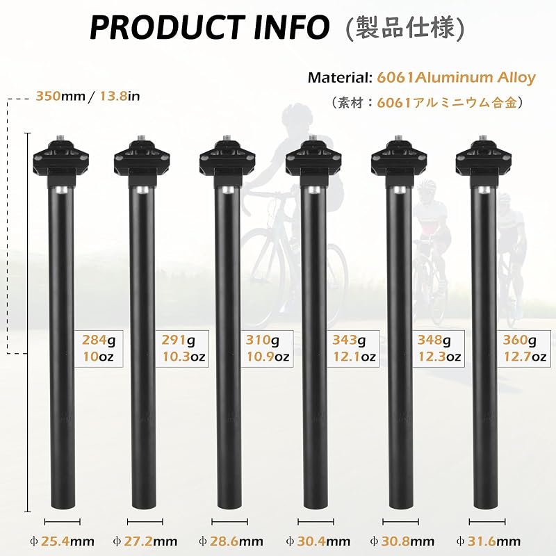 TRIWONDER Bike Seat Post 350mm Aluminum 25.4-31.6mm, 6 Sizes, Black 02