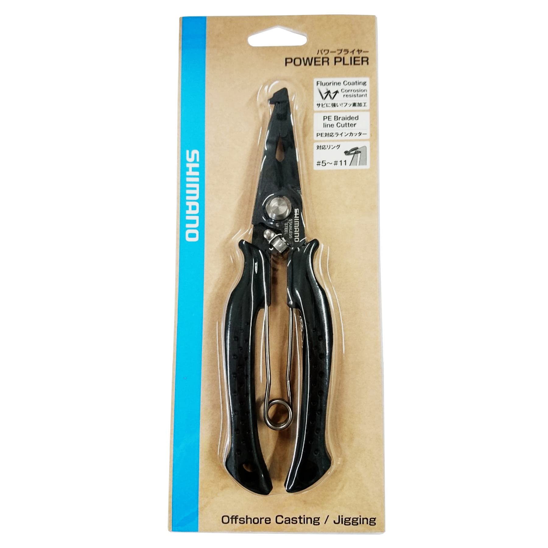 Shimano CT-561P Split Ring Pliers Offshore Straight 185 x 50 x 16 mm Bk 462725