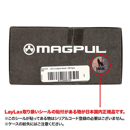 Magpul MAG437-BLK MOE Cantilever