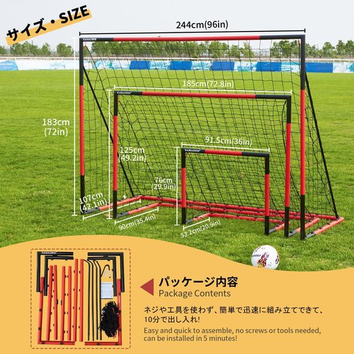 KAIHAOWIN Soccer Goal - Heavy-Duty Steel Frame | All-Weather Quick Assembly | 3'x2.5' to 10'x6.6' Sizes