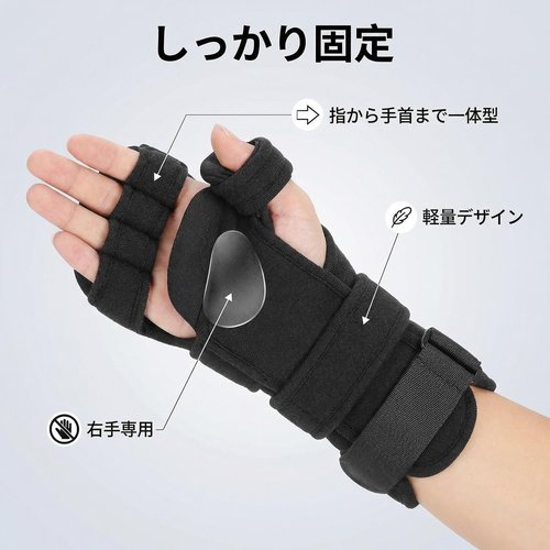 HOOMTREE Stroke Resting Hand Splint Right&Left Resting Hand Splint with Finger Separator Functional Night Immobilizer Wrist Finger Brace for Carpel Tunnel Pain,Sprain Fracture,Tendonitis (Left,Black)