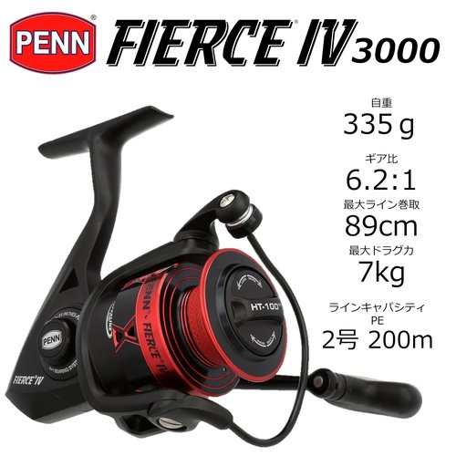 PENN Fierce IV Spinning - 3000 Reel Box