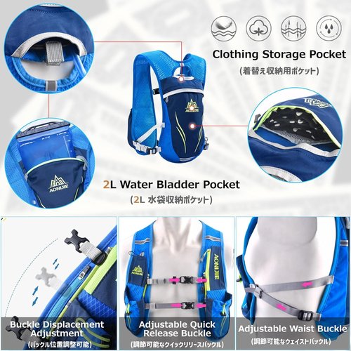 Azarxis Hydration Running Vest - Lightweight 5L/5.5L Backpack for Men & Women | Ideal for Jogging, Hiking, and Cycling