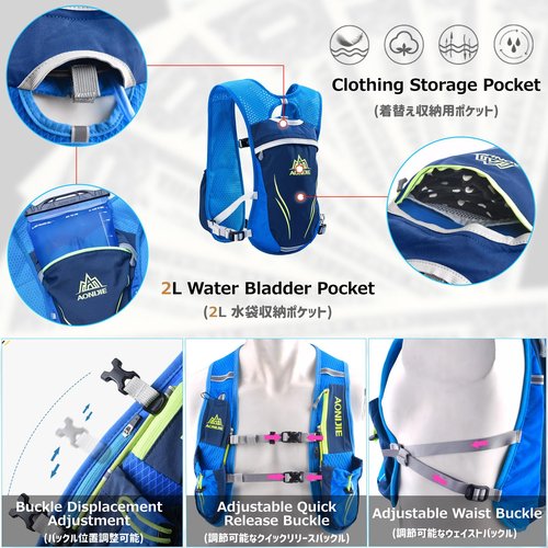 Azarxis Hydration Running Vest Backpack Pack 5.5L for Women and Men Jogging Trail Race Marathon Cycling Hiking (Black with 2L Water Bladder)
