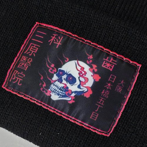 Skull Goth Beanies Hat, Vintage Cool Skeleton Gothic Halloween Men's and Women's Winter Warm Black Fashion Spooky Knit Hat