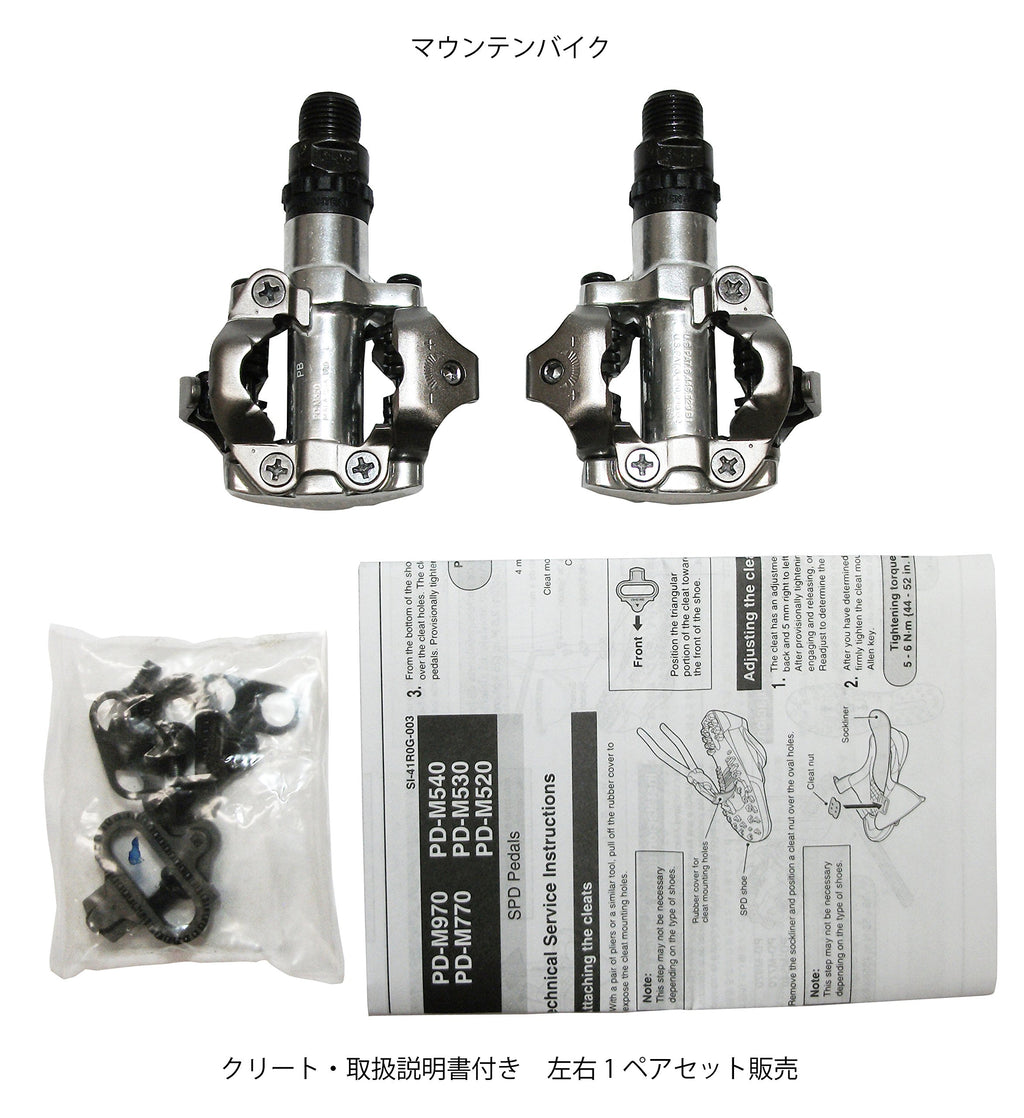 Shimano SPD Pedal E-PDM520L (Color: silver) clipless pedals