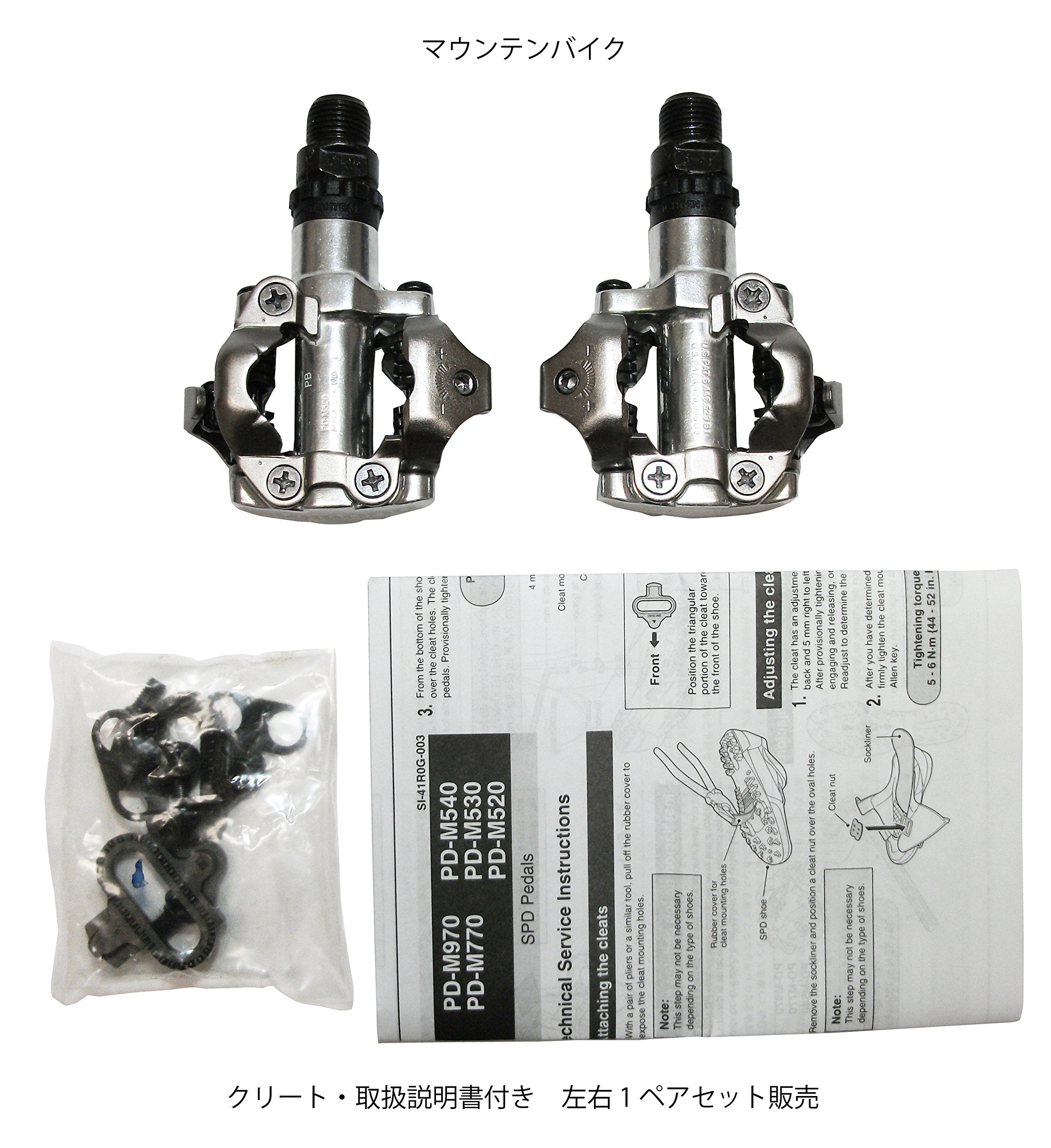 Shimano SPD Pedal E-PDM520L (Color: silver) clipless pedals